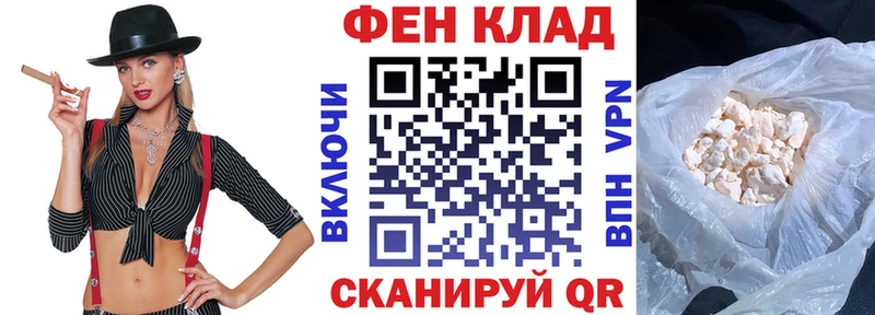 закладки  Севск  АМФЕТАМИН VHQ 