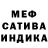 АМФЕТАМИН 97% intend January