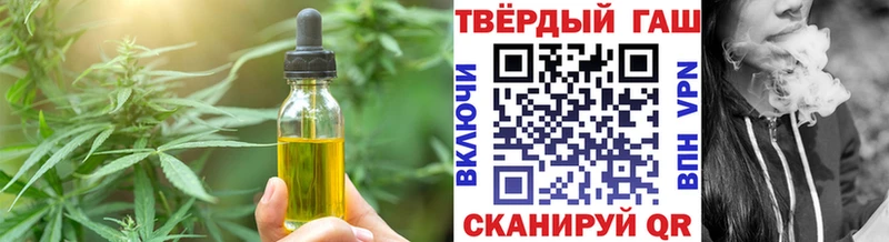Cannafood марихуана  MEGA ONION  Севск  купить  