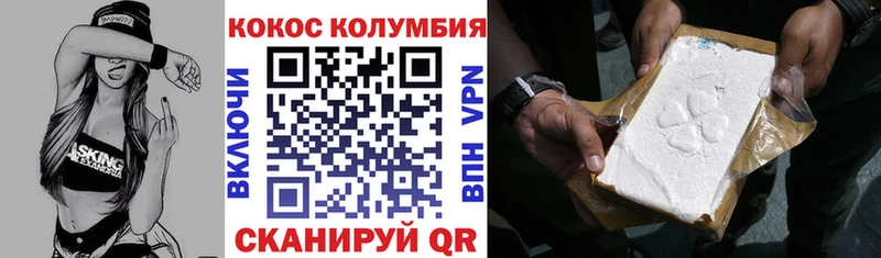 OMG маркетплейс  Севск  КОКАИН 98% 