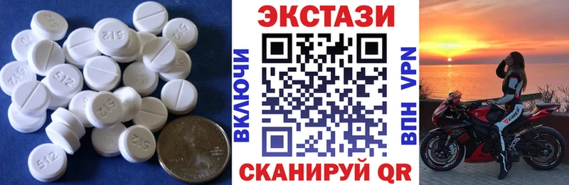 ЭКСТАЗИ XTC  купить  цена  Севск 