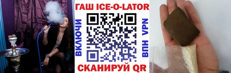 ГАШ Premium  наркотики  Севск 