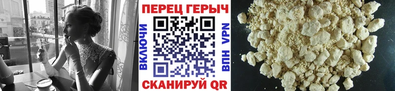 где можно купить   ОМГ ОМГ tor  Героин VHQ  Севск 