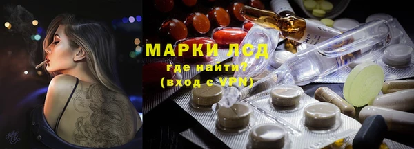МДМА Покровск