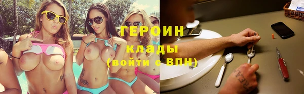 МДМА Покровск