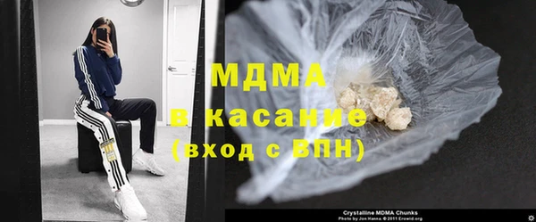 МДМА Покровск
