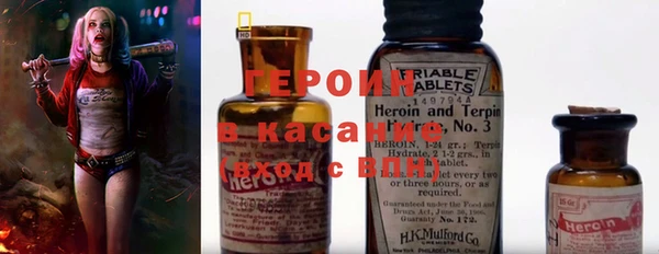 молекула духа Покачи