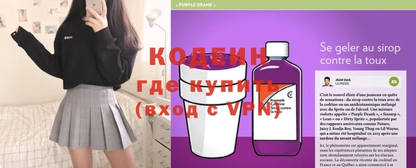 амфетамин Покров
