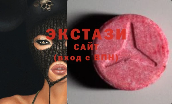 молекула духа Покачи