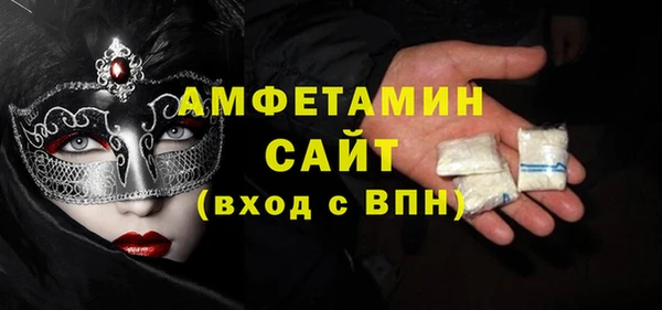 МДМА Покровск
