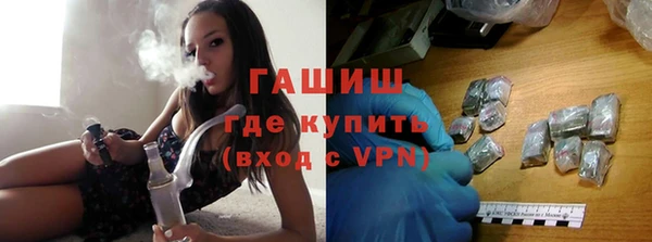 молекула духа Покачи