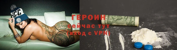 марки nbome Лагань