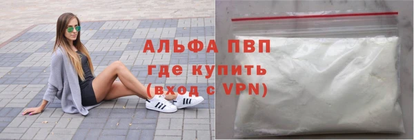 амфетамин Покров