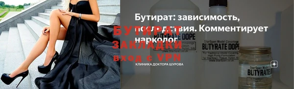 амфетамин Покров