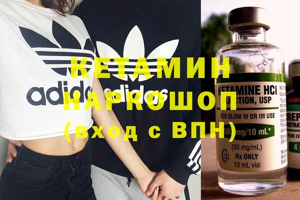 молекула духа Покачи