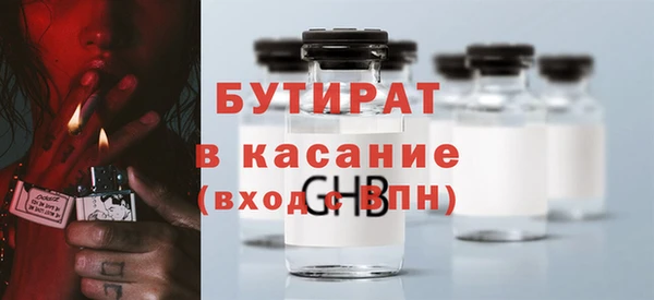 МДМА Покровск