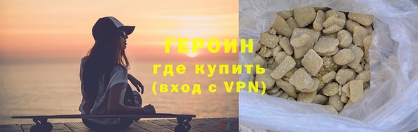 МДМА Покровск