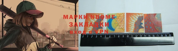 молекула духа Покачи