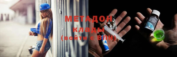 МДМА Покровск