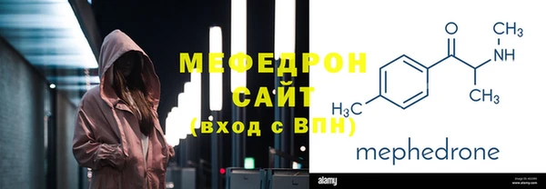 амфетамин Покров