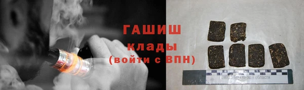 амфетамин Покров
