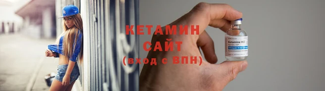 молекула духа Покачи