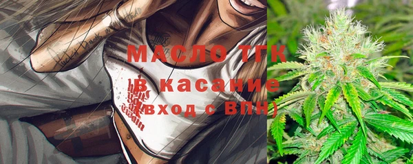 амфетамин Покров