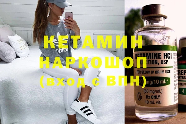 амфетамин Покров