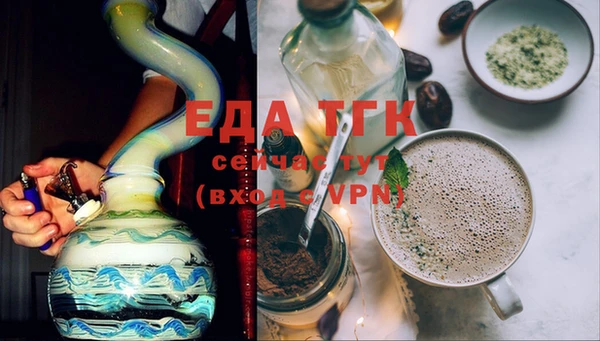 амфетамин Покров