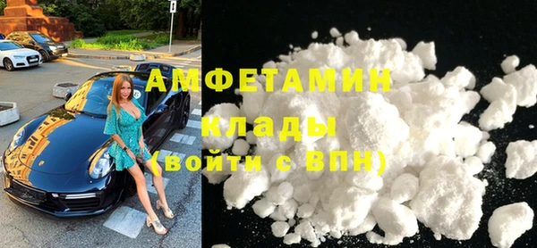 молекула духа Покачи