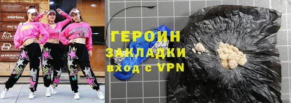 МДМА Покровск