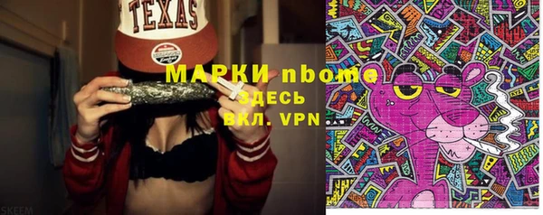 амфетамин Покров