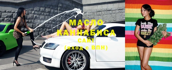 МДМА Покровск
