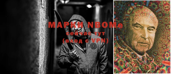 амфетамин Покров