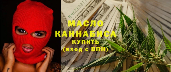 МДМА Покровск
