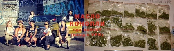 МДМА Покровск