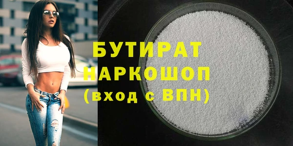 молекула духа Покачи