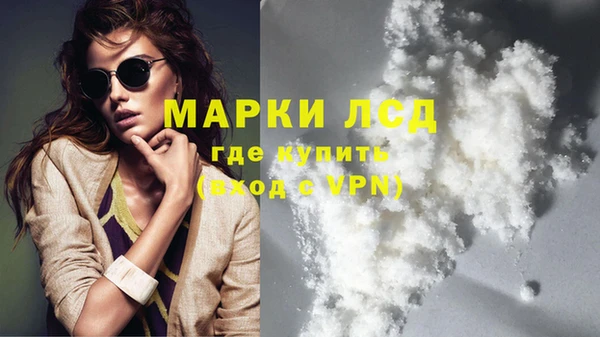 МДМА Покровск