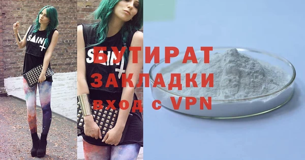 МДМА Покровск