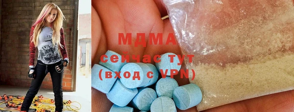 МДМА Покровск