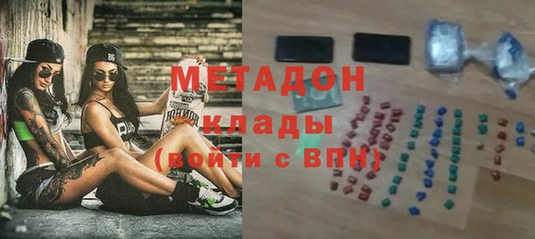 амфетамин Покров