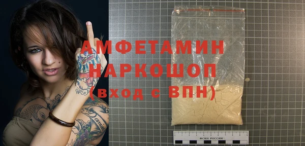 МДМА Покровск