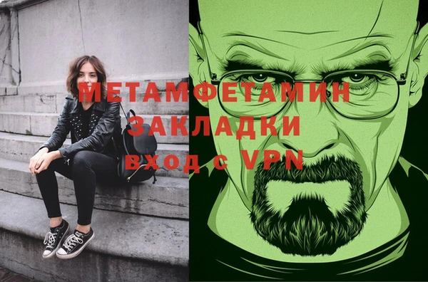 МДМА Покровск