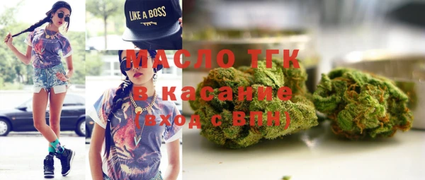 молекула духа Покачи