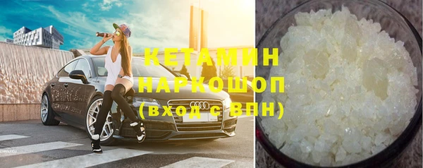 молекула духа Покачи