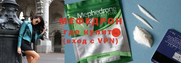 амфетамин Покров