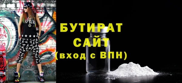 молекула духа Покачи