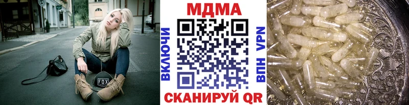 MDMA молли  Севск 