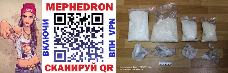 блэк спрут   Севск  МЕФ 4 MMC 