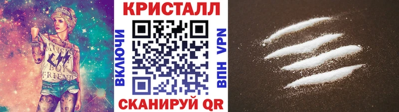 купить  сайты  Севск  Первитин кристалл 